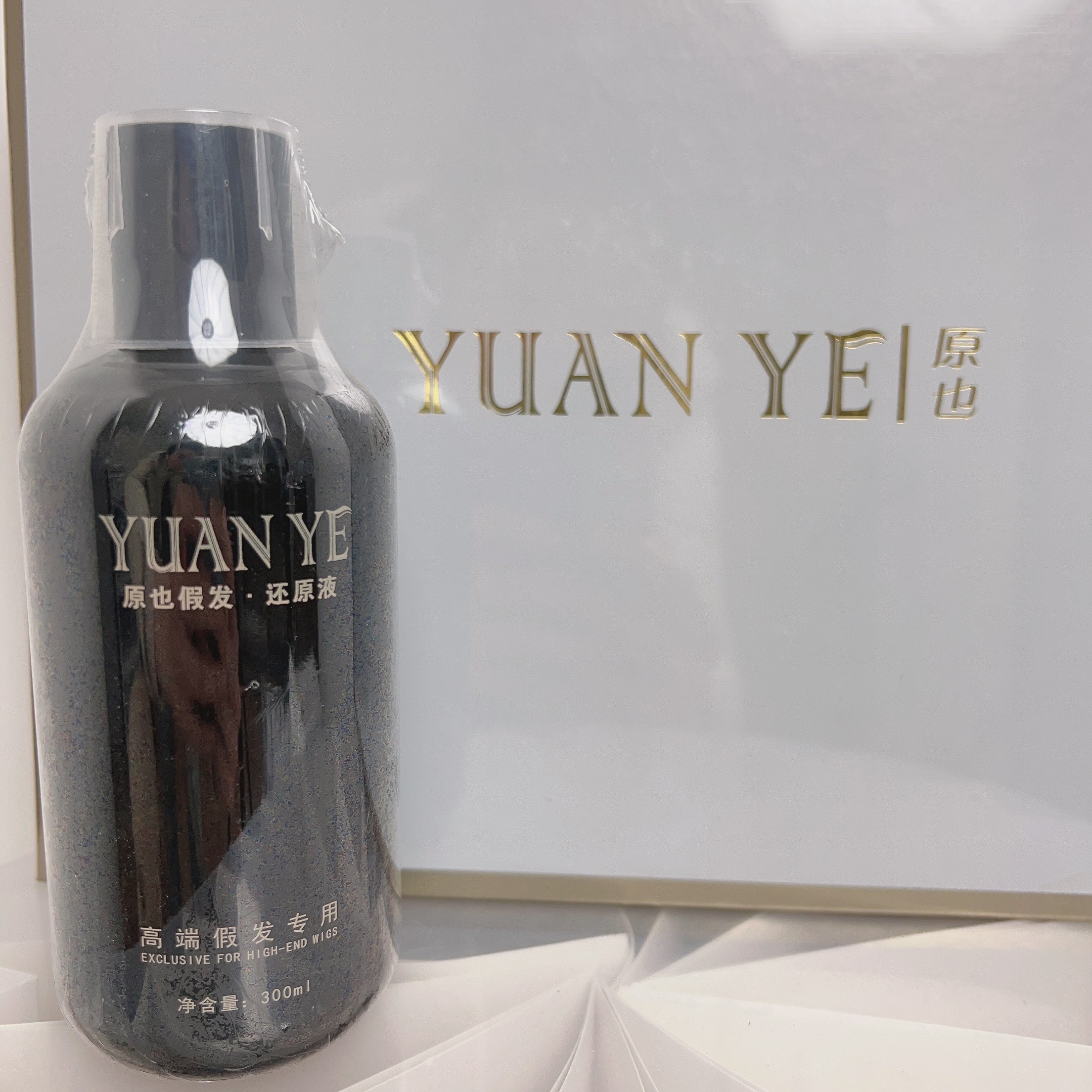 原也假发高端定制全真发 假发专用日常焕新还原液
