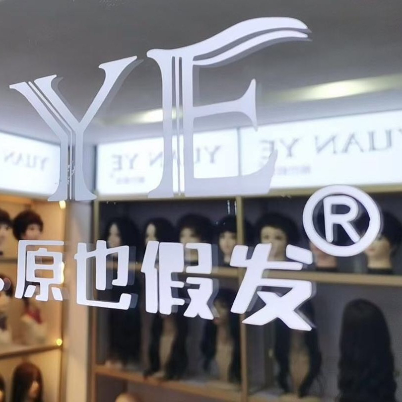 【设计券】原也全发 全手织透气网高端定制（定制款不支持退货）