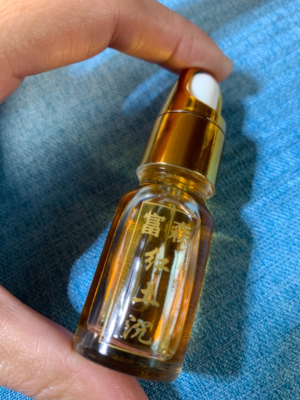 《富森红土》精油，天然提取精华，留香持久