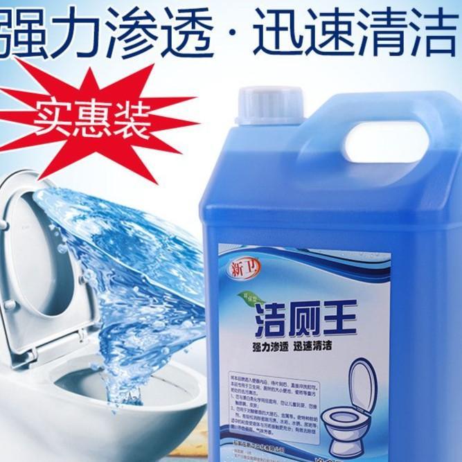 【10斤大桶装】洁厕灵洁厕液瓷砖清洗剂除臭厕所马桶卫生间清香型