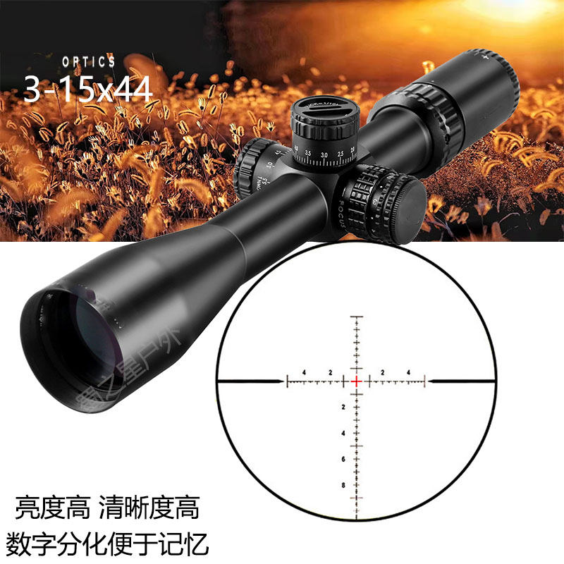 弹道3-15X44SFIR后置光学瞄准镜户外抗震高清带侧调照明防水装备