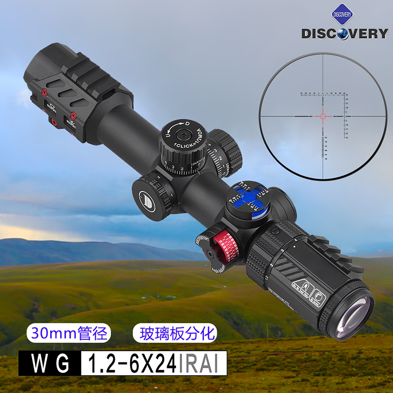 发现者瞄准镜WG1.2-6X24IRAI速瞄30管径玻璃板分化光学装备抗震