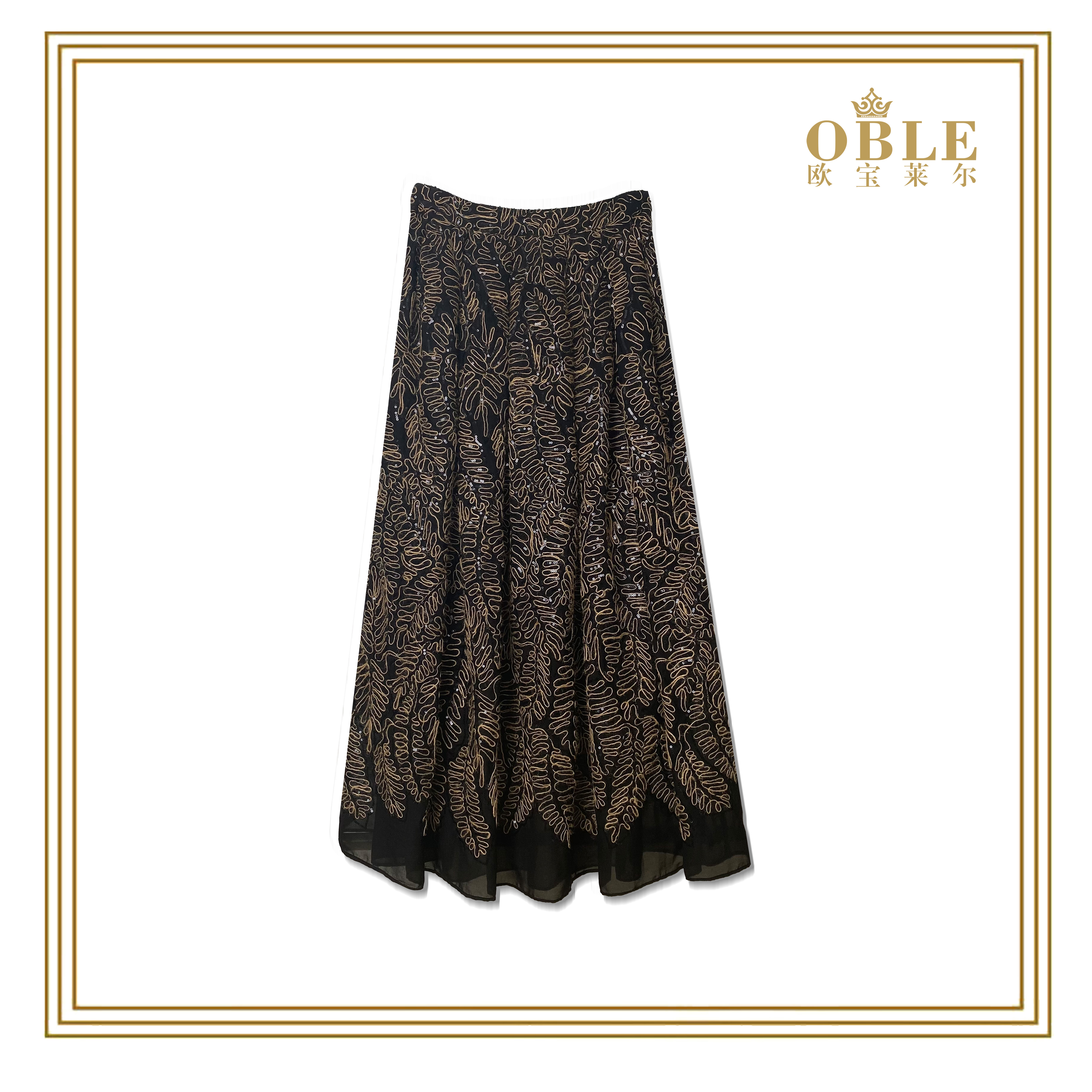 【欧宝莱尔】2025秋季新款蕾丝拼接亮片修黑色半身裙 602-6602