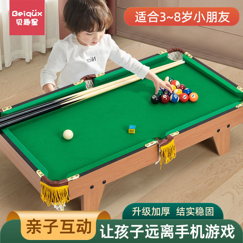 台球桌儿童家用生日益智礼物3桌面6-7-8桌球男孩室内玩具迷你4岁5