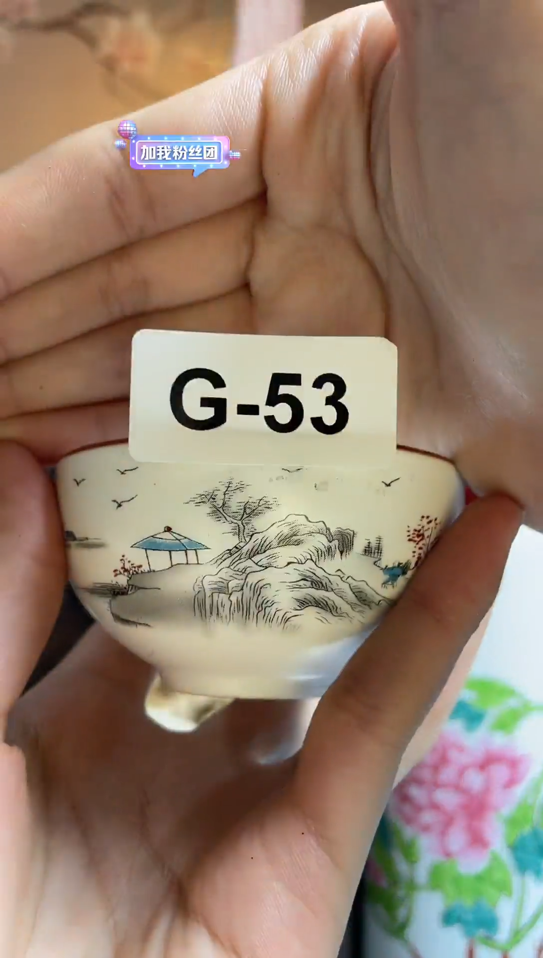 【闪购商品】密胺杯G53