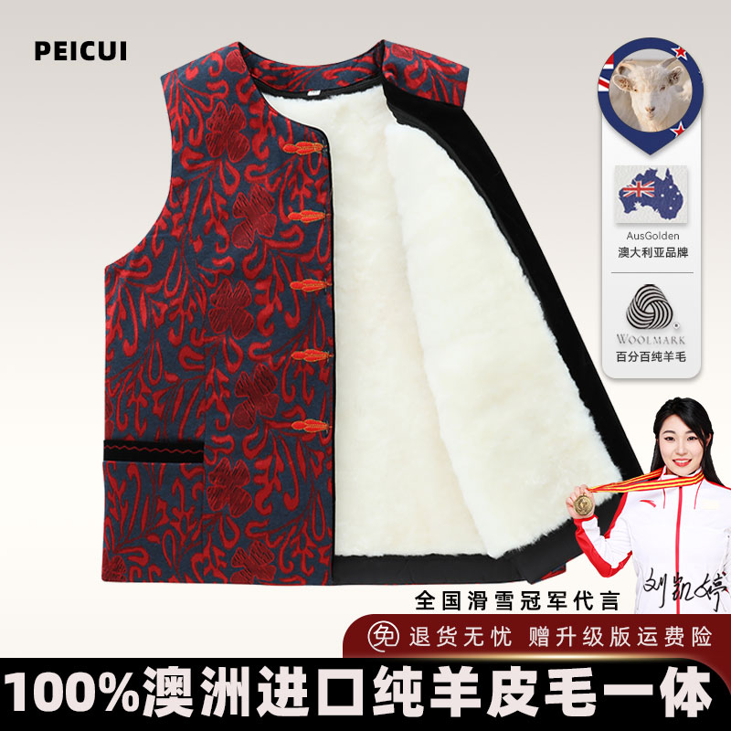 冬季中老年羊毛马甲女皮毛一体妈妈装保暖马夹针织背心加厚棉坎肩