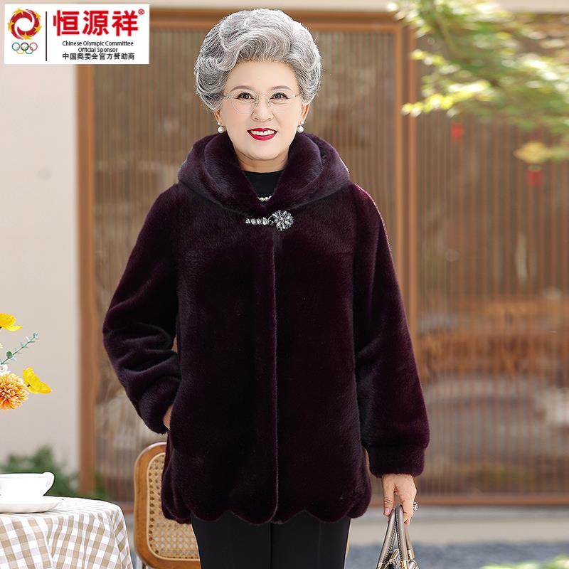 恒源祥彩羊中老年人妈妈冬装外套加厚连帽奶奶貂绒大衣女羊毛老人