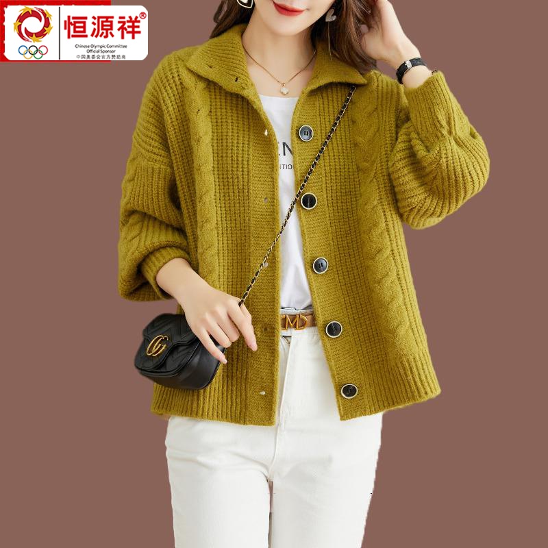 恒源祥彩羊羊毛衫女士翻领厚毛衣外套春秋2023新款大码时尚短款外