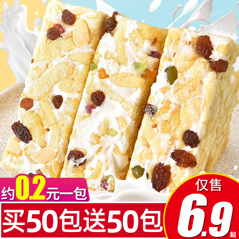 水果奶盖沙琪玛代餐点心早餐网红解馋小零食小吃整箱休闲食品软糯