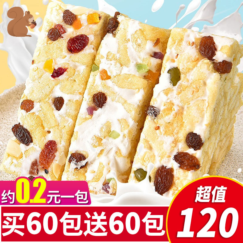 水果奶盖沙琪玛代餐点心早餐休闲零食网红解馋小零食整箱