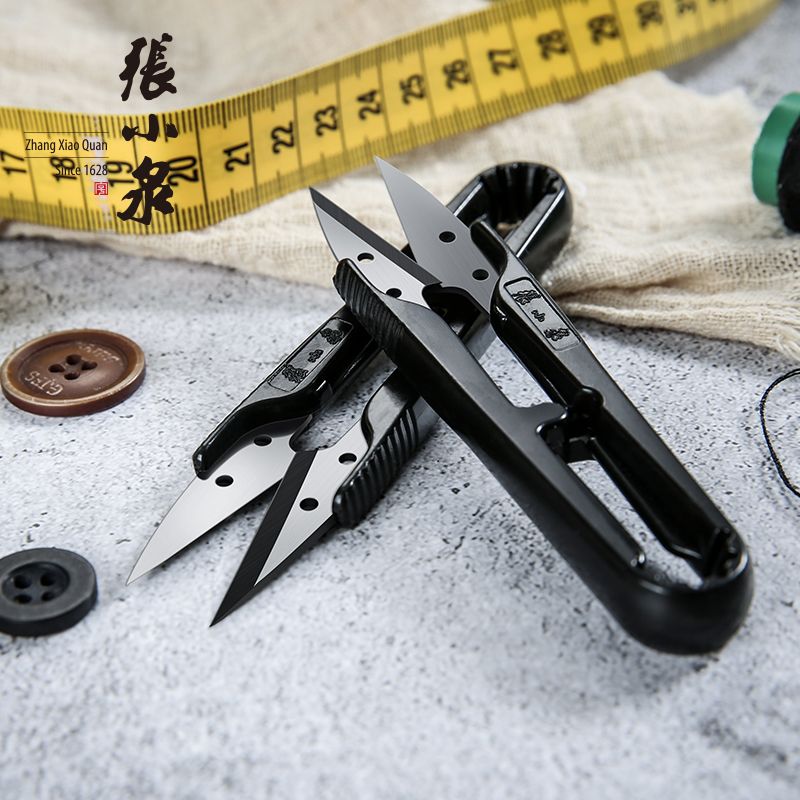 张小泉小剪刀塑柄 弹簧小纱剪U型剪刀线头服装裁缝剪高碳钢TB-499