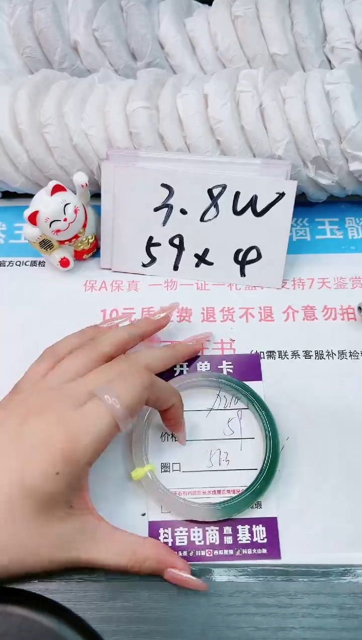 【闪购商品】玛瑙/玉髓手镯合金A218    56.3