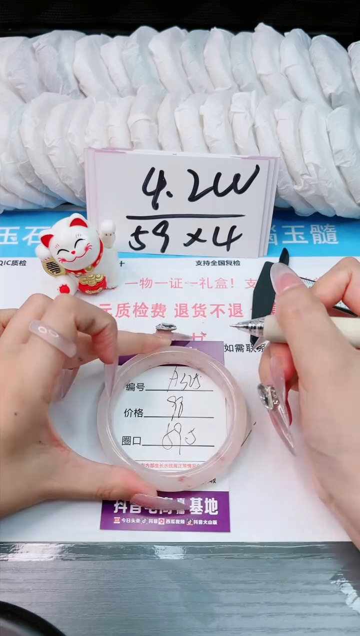 【闪购商品】石英质玉手镯未镶嵌A325 59.5