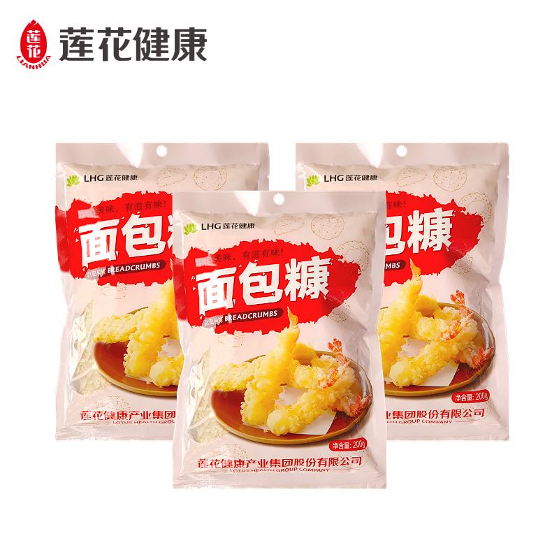 莲花面包糠 黄糠白糠可选200克多规格家用油炸香酥炸南瓜饼鸡柳