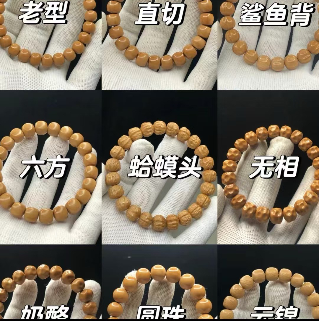 猴头手串108脖挂多样性发货其一