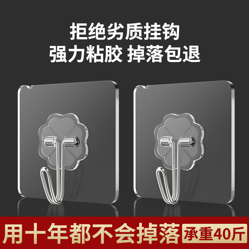 免打孔挂钩强力粘胶承重厨房门后无痕粘钩浴室卫生间墙壁吊钩挂勾