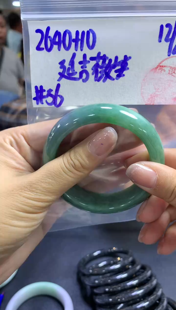 【闪购商品】定制翡翠未镶嵌手镯56#2640元不支持退换