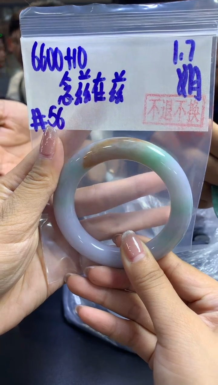 【闪购商品】定制翡翠未镶嵌圆条56 #6600 元 不支持退换