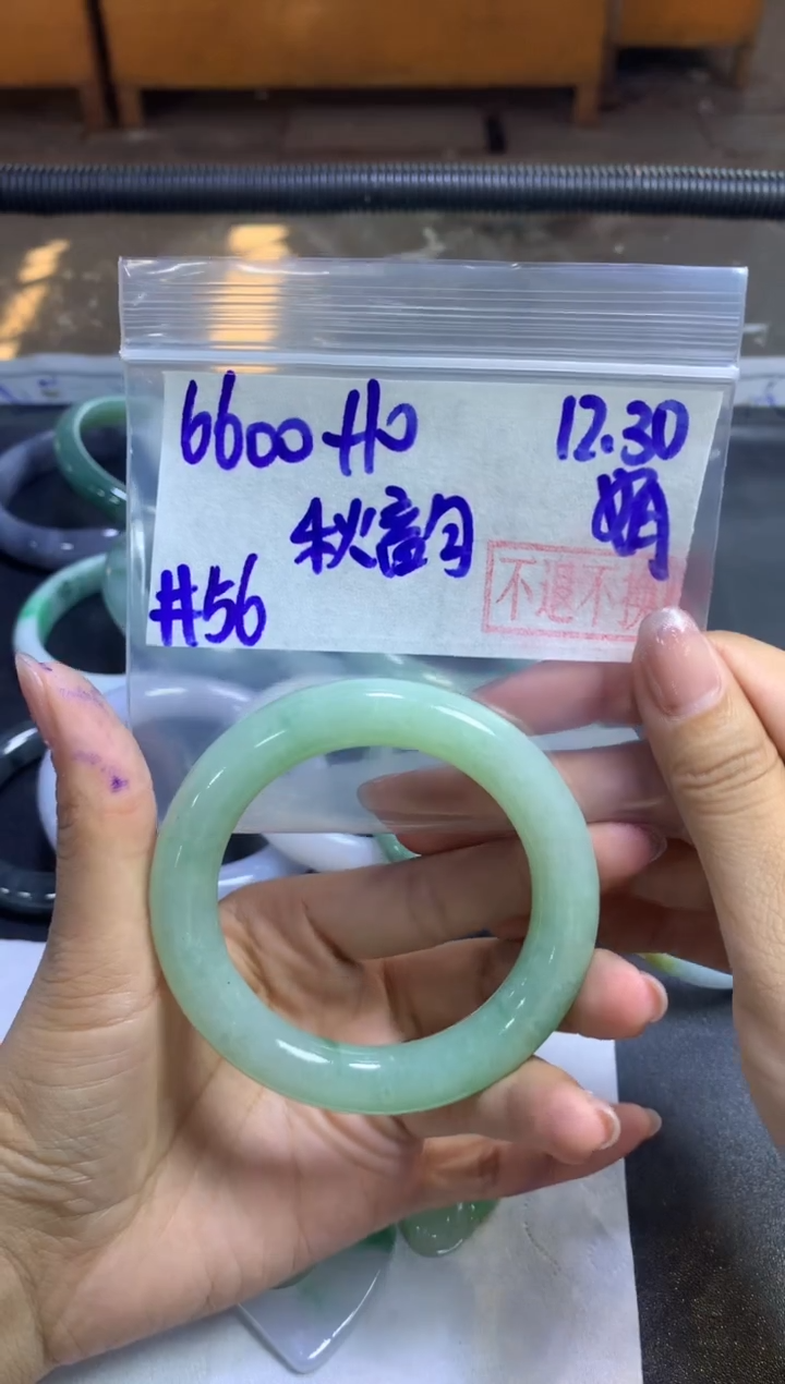 【闪购商品】定制翡翠未镶嵌圆条56#6600元不支持退换