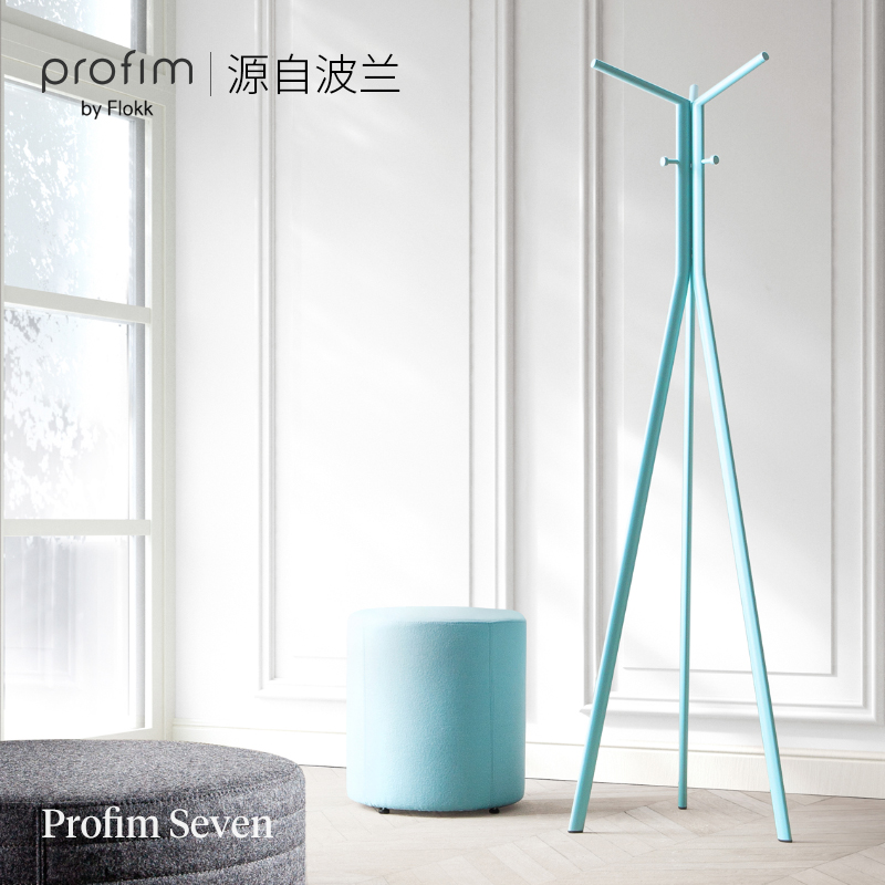 Flokk Profim Seven衣帽架 落地简约现代家用北欧简易卧室挂衣架