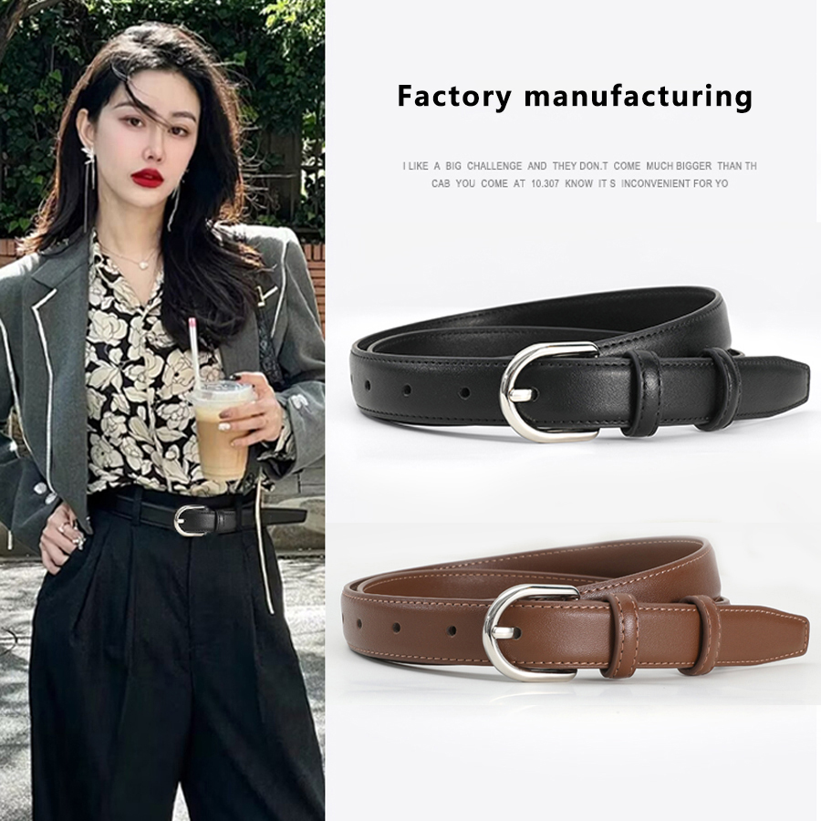 高级感新款皮带2025百搭装饰腰带网红ins风韩版潮流黑色牛仔裤带
