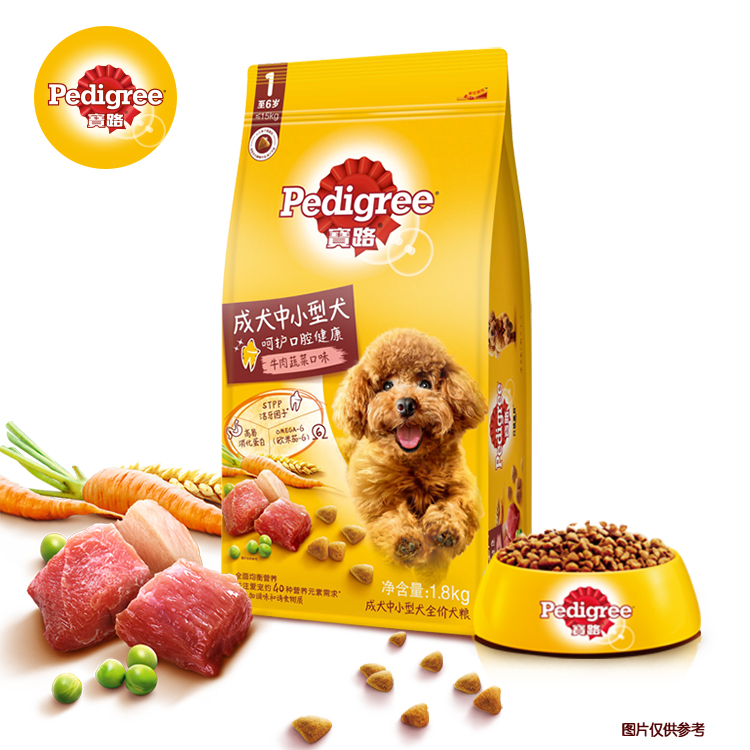  宝路狗粮1.8kg中小型犬通用成犬粮牛肉鸡肉经典