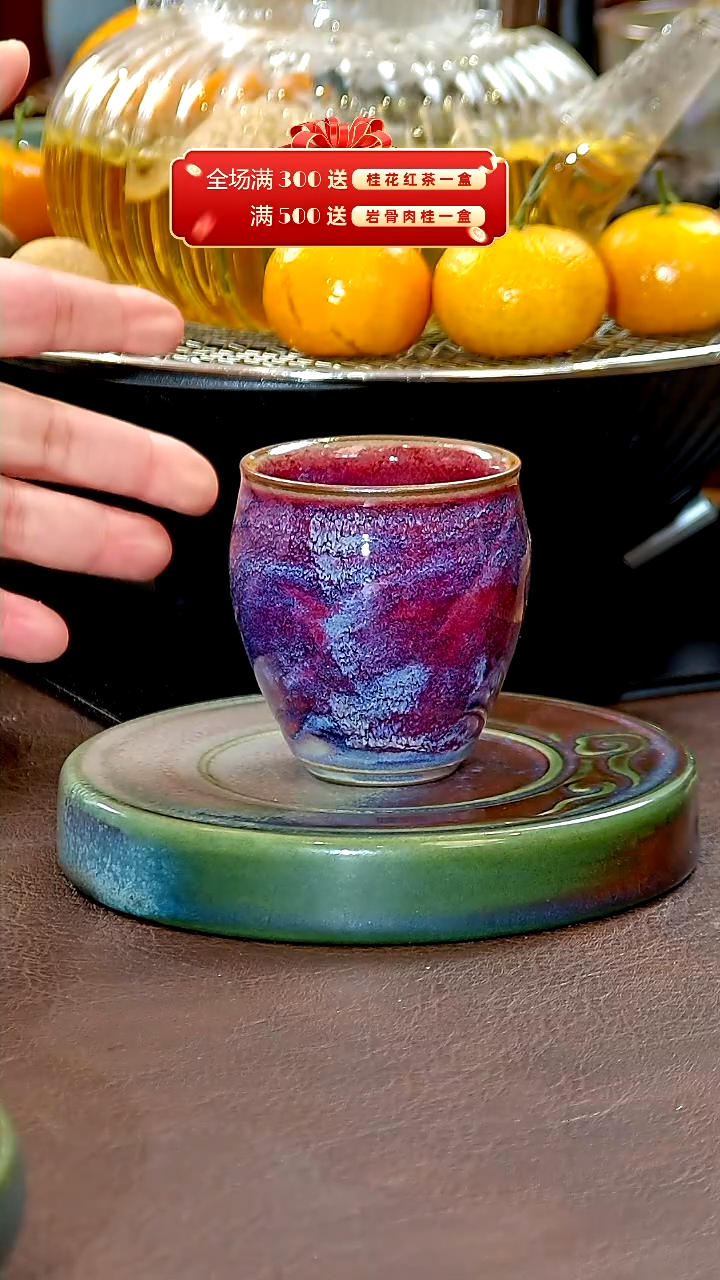 【闪购商品】陶瓷【特】万山红遍钧瓷缸杯  何款