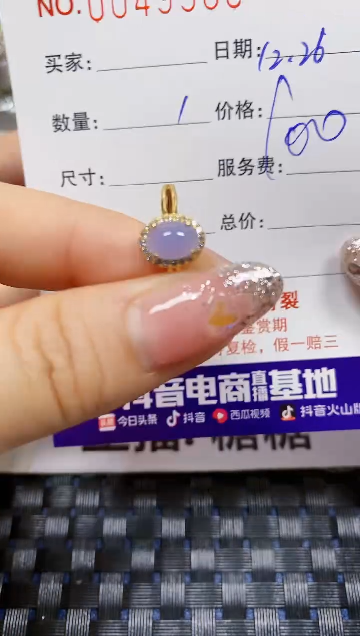 【闪购商品】翡翠珠宝奇石银S925镶嵌/9980