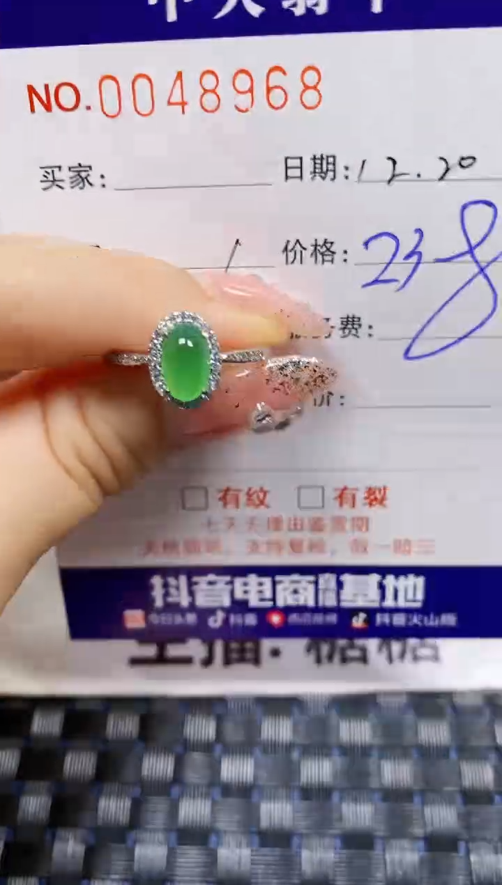 【闪购商品】翡翠珠宝奇石银S925镶嵌/8968