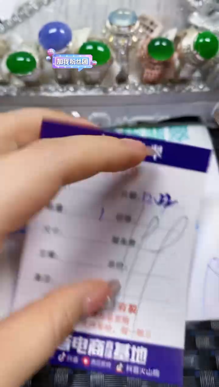 【闪购商品】翡翠珠宝奇石银S925镶嵌/8653