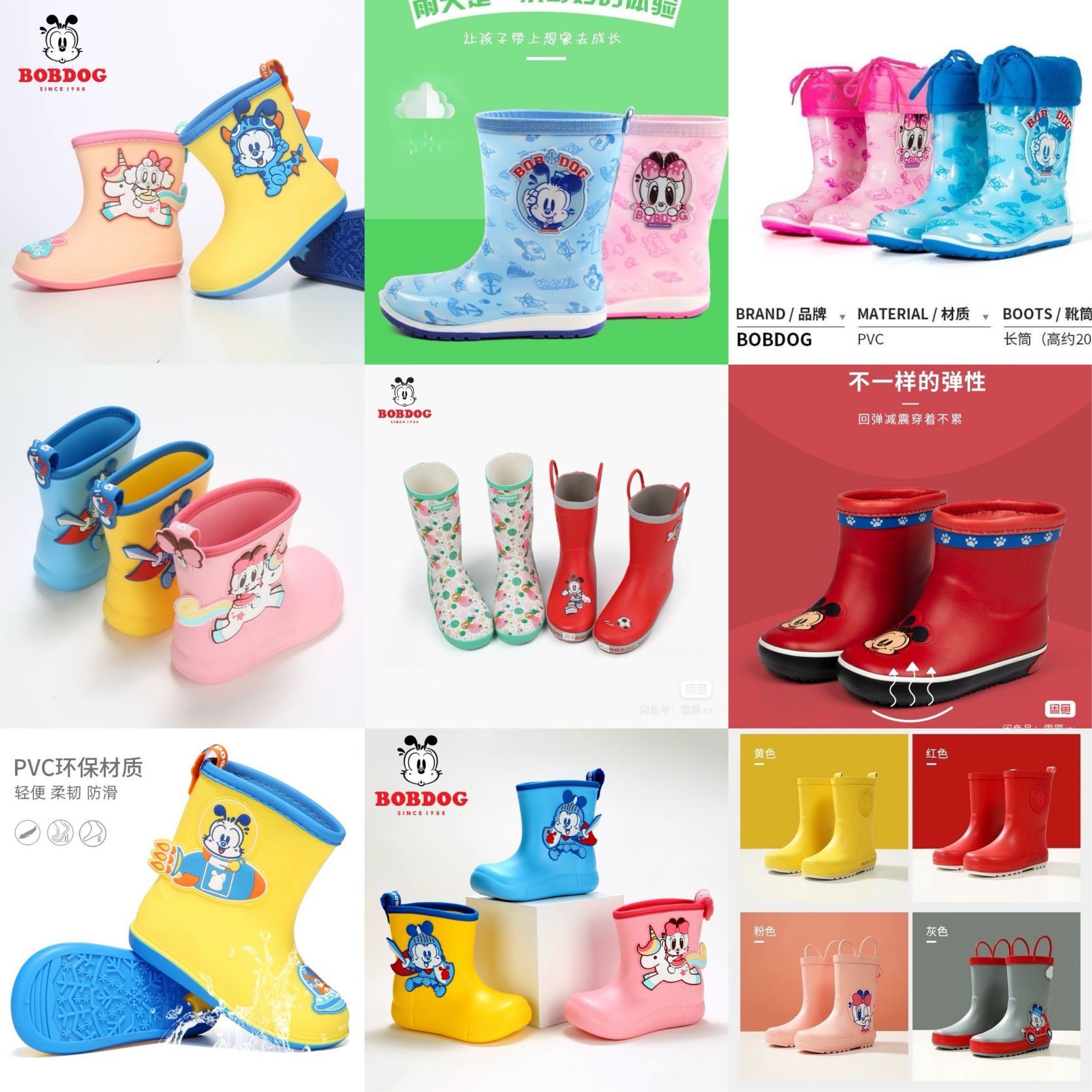巴布豆儿童雨鞋 特价秒杀
