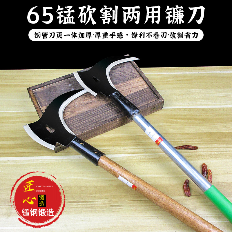 双砍两用镰刀农业工具新款升级砍柴割草修枝开荒神器加厚加重锰钢