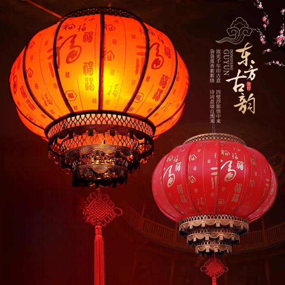 2024新款羊皮大红灯笼仿古中式户外防水家用阳台开业乔迁结婚太阳