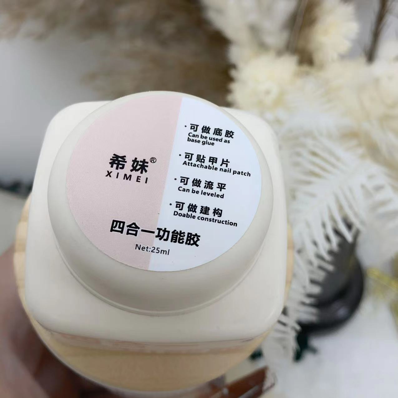 （两瓶）希妹甄选四合一功能胶 胶质稀 透明色软胶