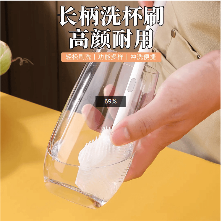 【2把】长柄洗杯刷清洁长柄小刷子水杯破壁机个护工具清洗