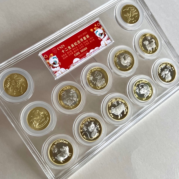 法定货币第一二轮十二生肖纪念币 3+9 信泰评级68