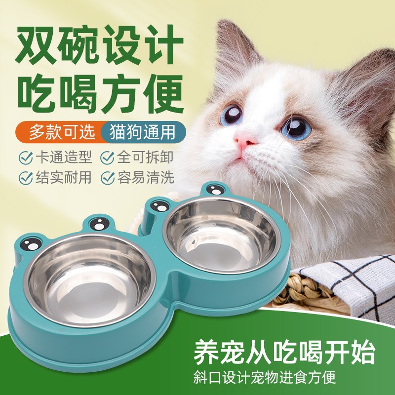 宠物碗塑料卡通青蛙双碗宠物不锈钢碗宠物喂食器猫碗狗盆宠物用品