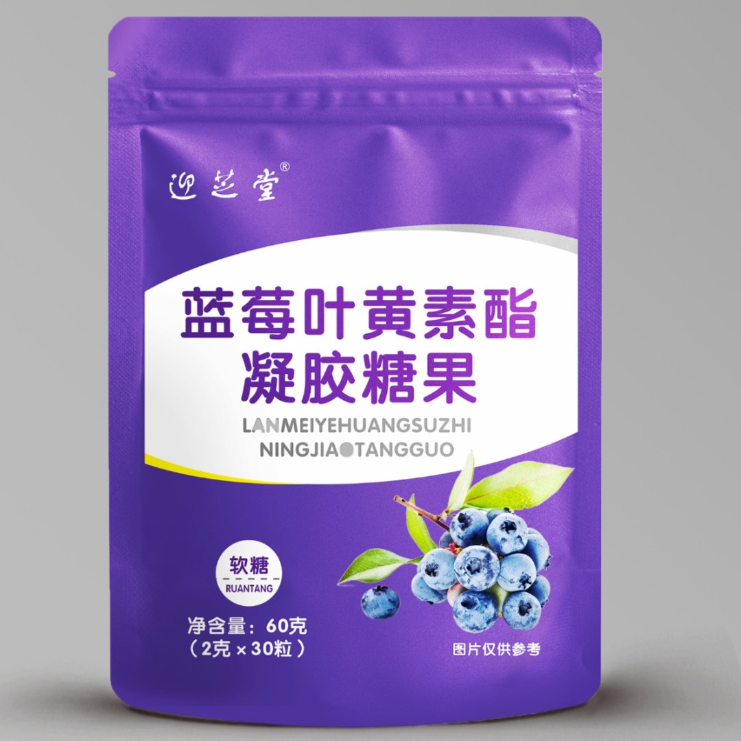 袋装软糖