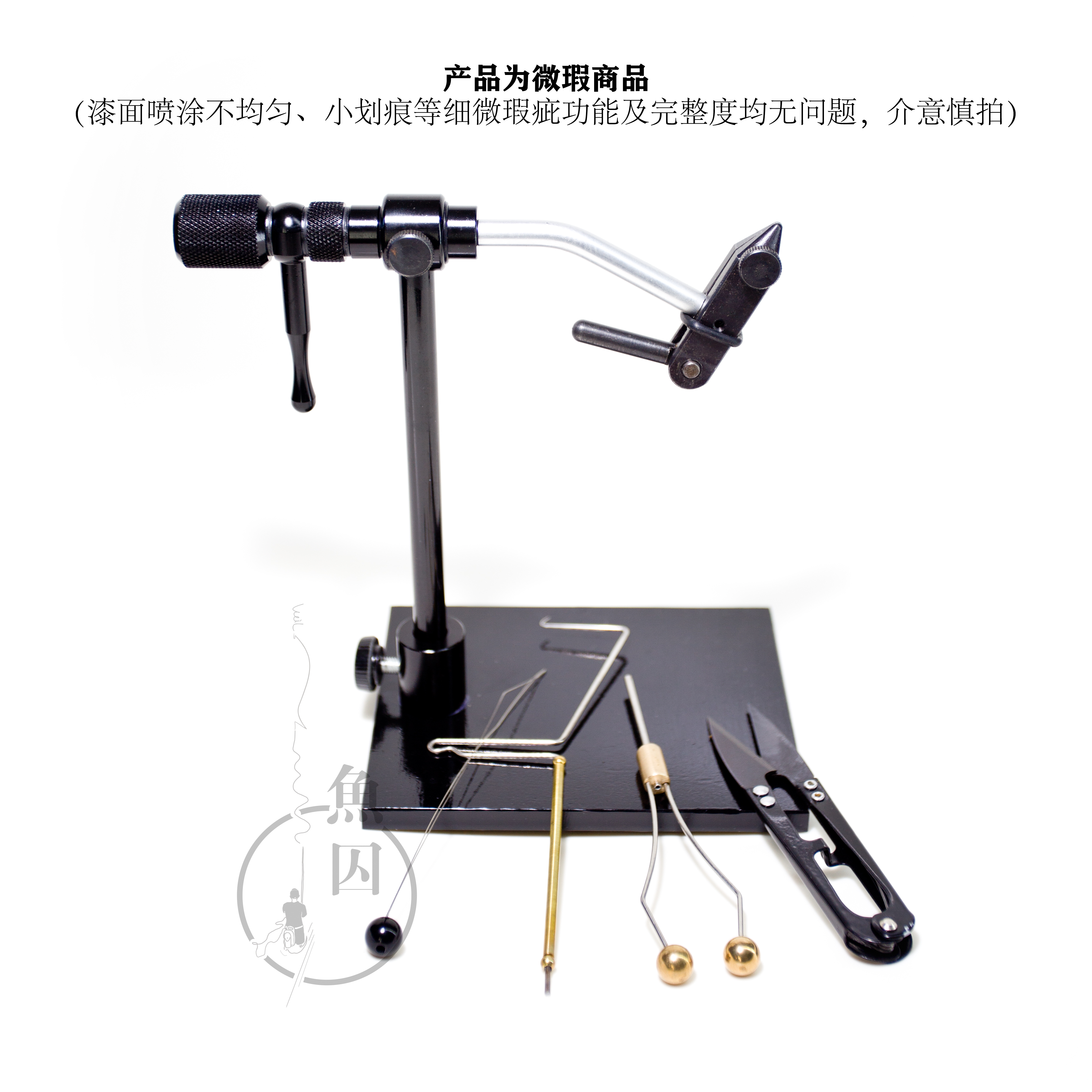 微瑕飞钓钩绑制台钳套装（包邮）