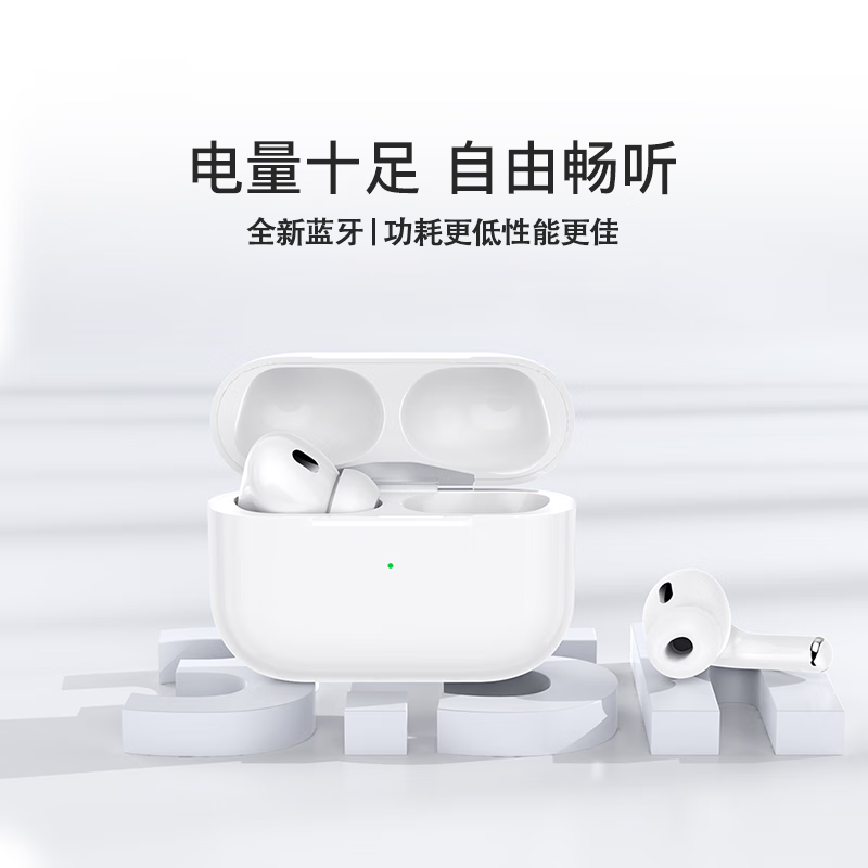 【全新未拆封】新款入耳式五代无线蓝牙耳机适用于苹果华为手机平板