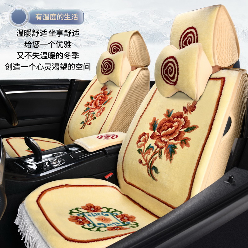 新款羊绒混纺汽车坐垫高档手工地毯式座套四季通用全包围羊毛座垫