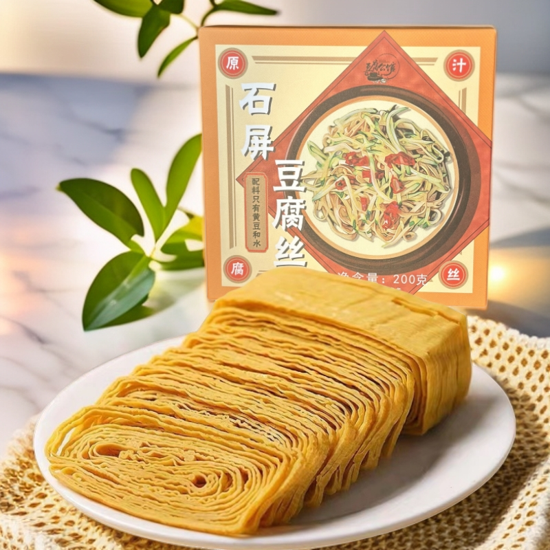 【豆腐公馆】云南石屏豆腐丝200克/盒*四盒装