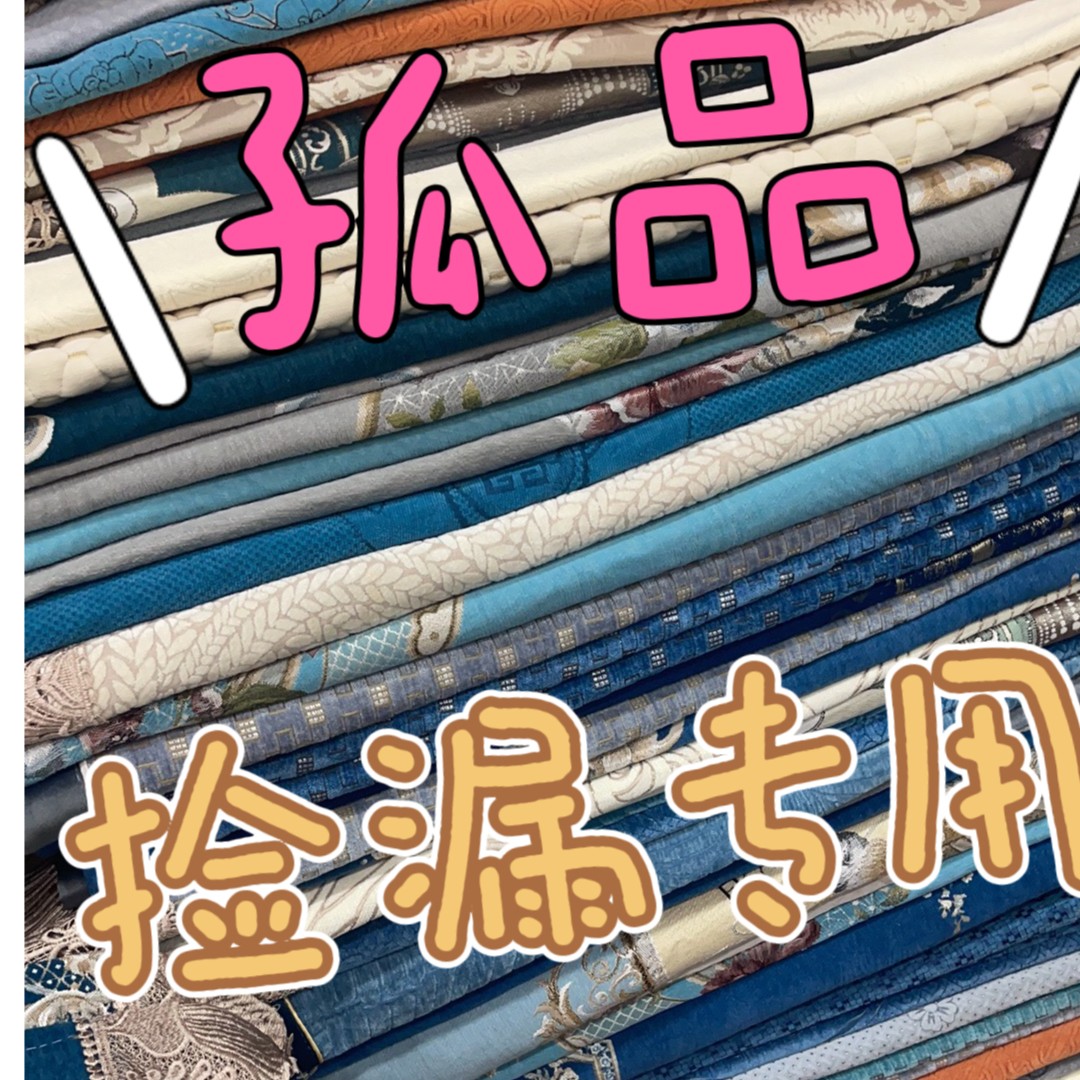   1听好 主播 介绍下单    盖巾  百货  孤品   