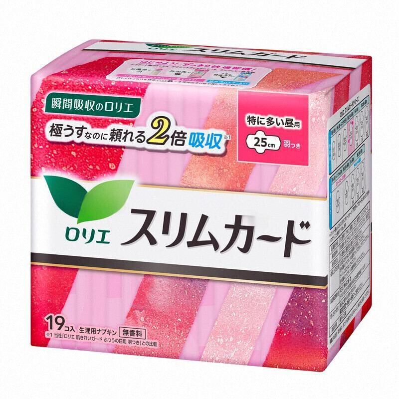 【拍2件包邮】日本进口超薄亲肤透气卫生巾