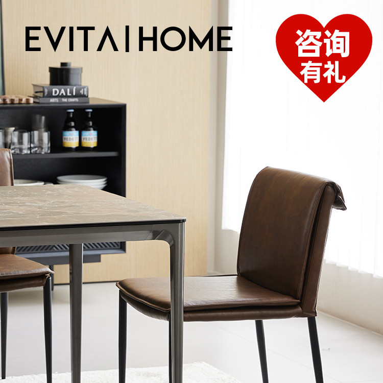EVITA Home【鱼太太专属】轻奢现代PU皮餐椅家用餐厅简约靠背椅家用