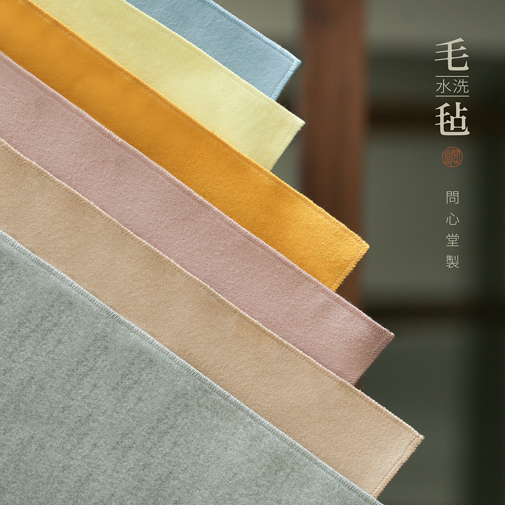 蓝乔水洗毛毡垫 彩色书桌垫书画布垫可清洗耐脏加绒加厚毛笔书法