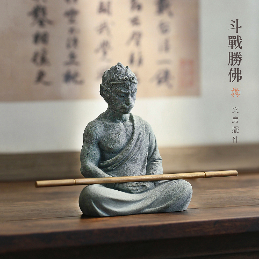 问心堂【斗战胜佛悟空】青砂石系列 人物造像书桌客厅文房摆件