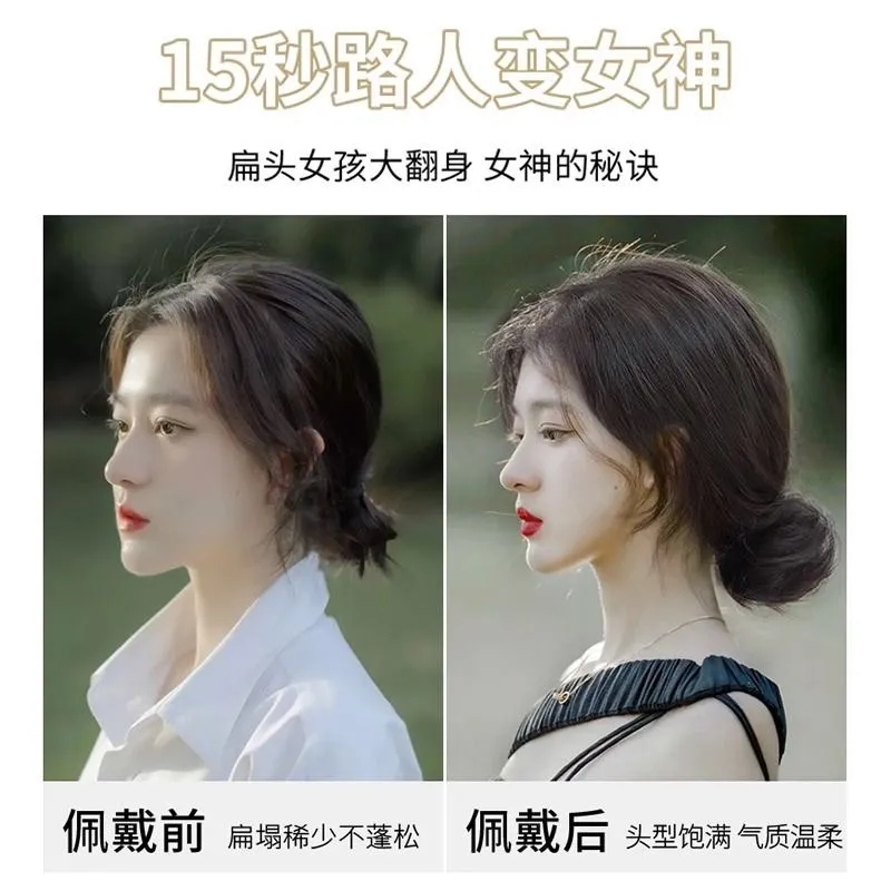 假发包丸子头网红柚子皮花苞头懒人盘发神器头顶增发量蓬松高马尾