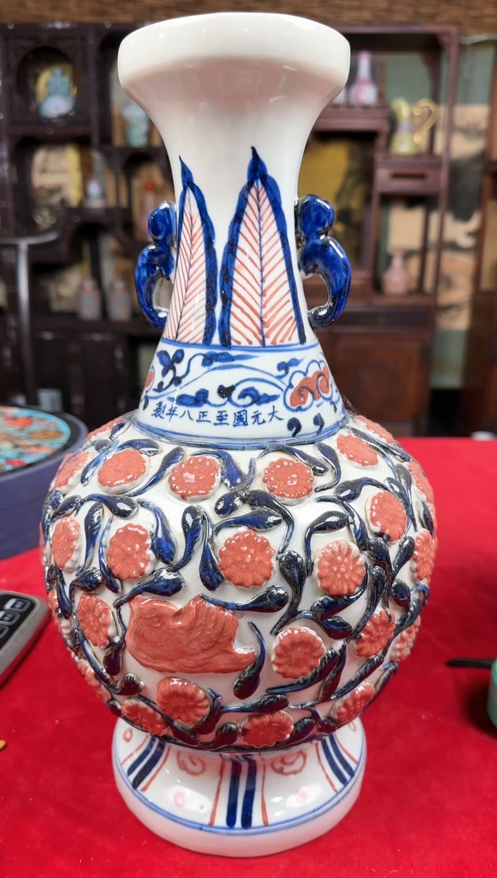 【闪购商品】陶瓷瓶1
