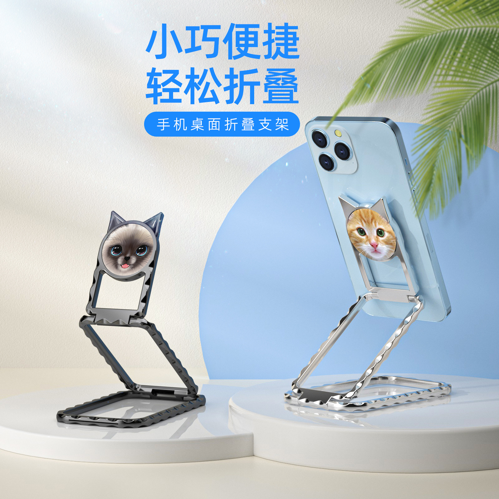 新款手机支架指环扣背贴折叠粘贴式可伸缩旋转平板通用支撑架懒人